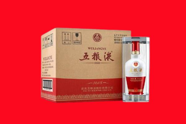 乐至县回收五粮液