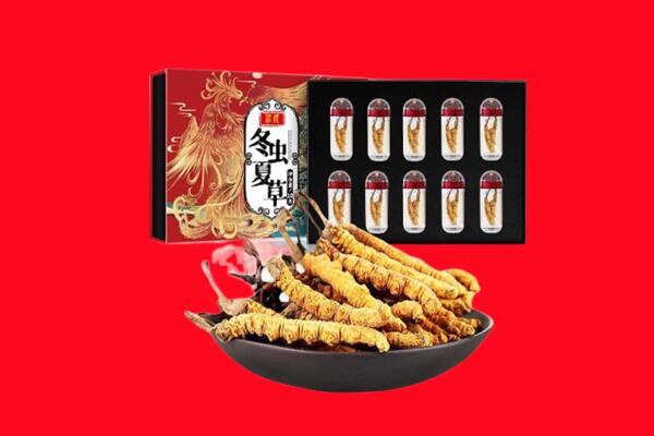 乐至县回收礼盒虫草